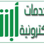 الاستعلام عن صلاحية جواز السفر للمقيم