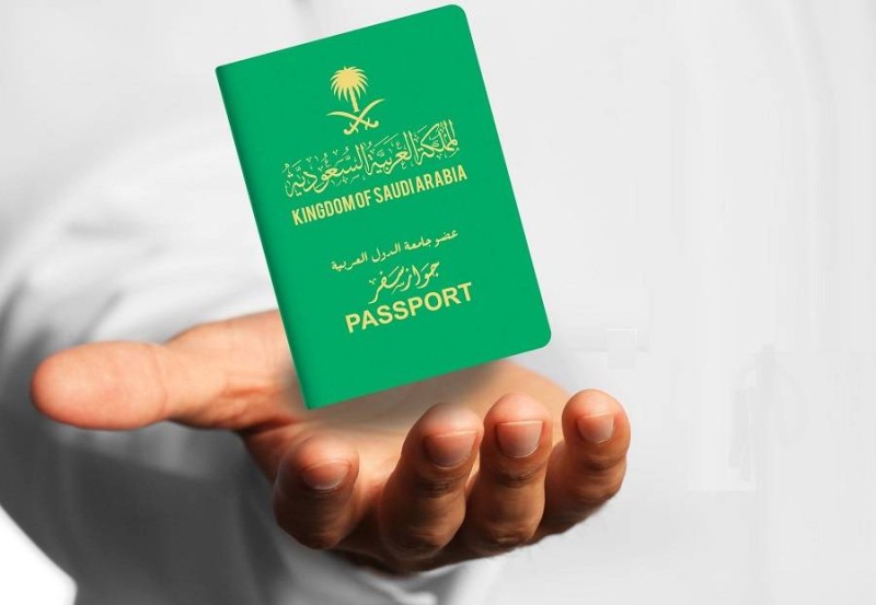 الاستعلام عن جواز السفر برقم الهويه