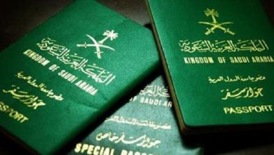 الاستعلام عن صلاحية تصريح السفر السعودي