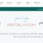 خطوات الاشتراك في برنامج زود الادخاري السعودي