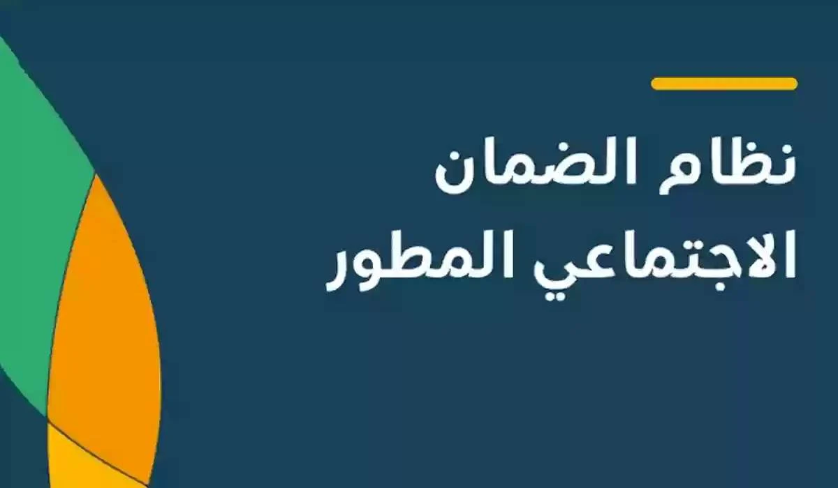 شروط التسجيل في الضمان الاجتماعي