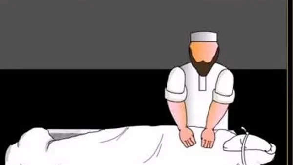 تفسير تغسيل الميت