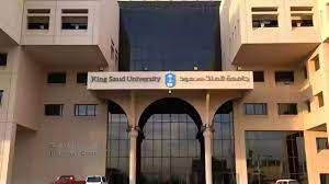 شروط التسجيل في جامعة الملك سعود