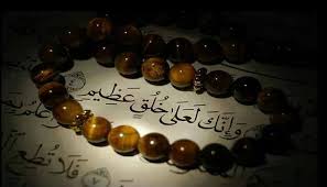 الأخلاق في الإسلام: كيف نبني مجتمعًا راقيًا بالقيم الإسلامية ونرسّخ مبادئ الرحمة والعدل والتعايش 2 الأخلاق في الإسلام