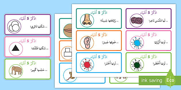 AR A 40 Name 5 Things Challenge Cards Arabic ver 2