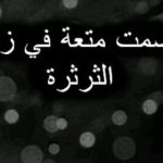 كلمات رائعة عن الصمت